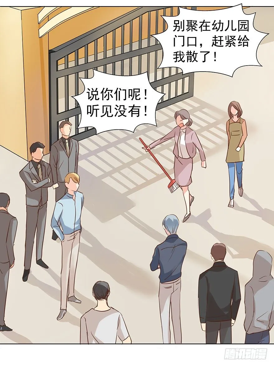 亿帆医药漫画,对我们客气点1图