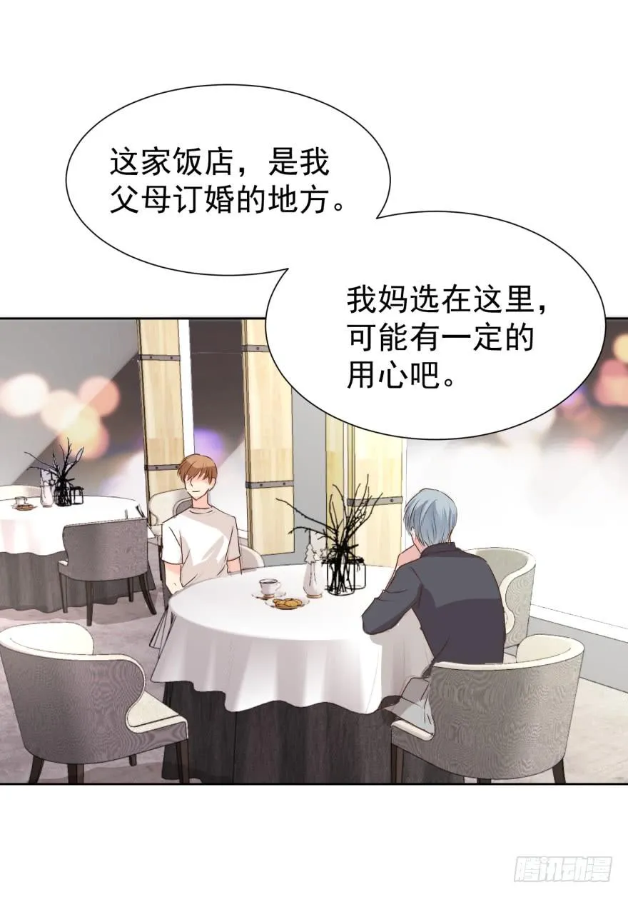 亿帆医药漫画,苍天绕过谁3图
