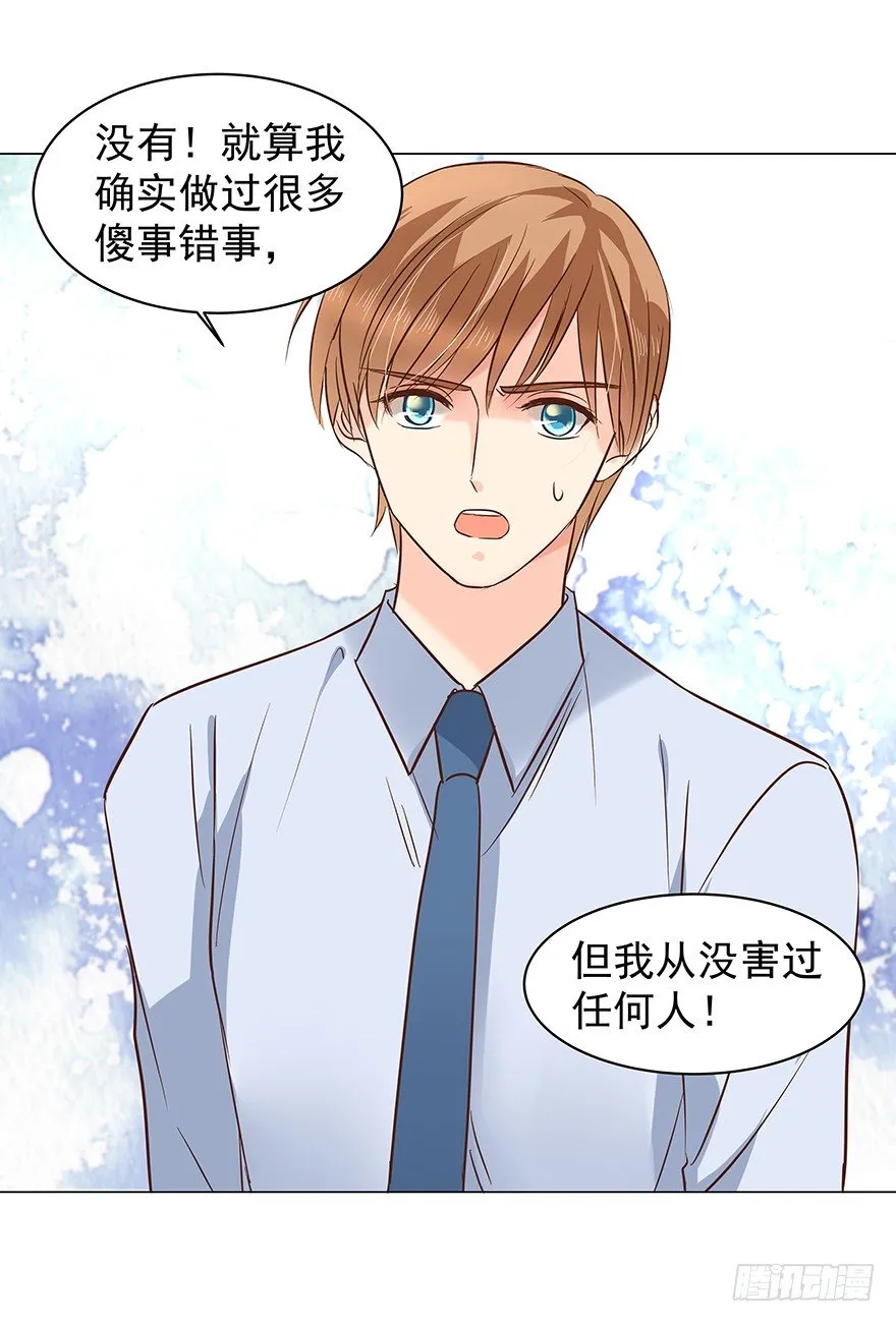 亿万奶爸小说的结局漫画,隐隐约约4图