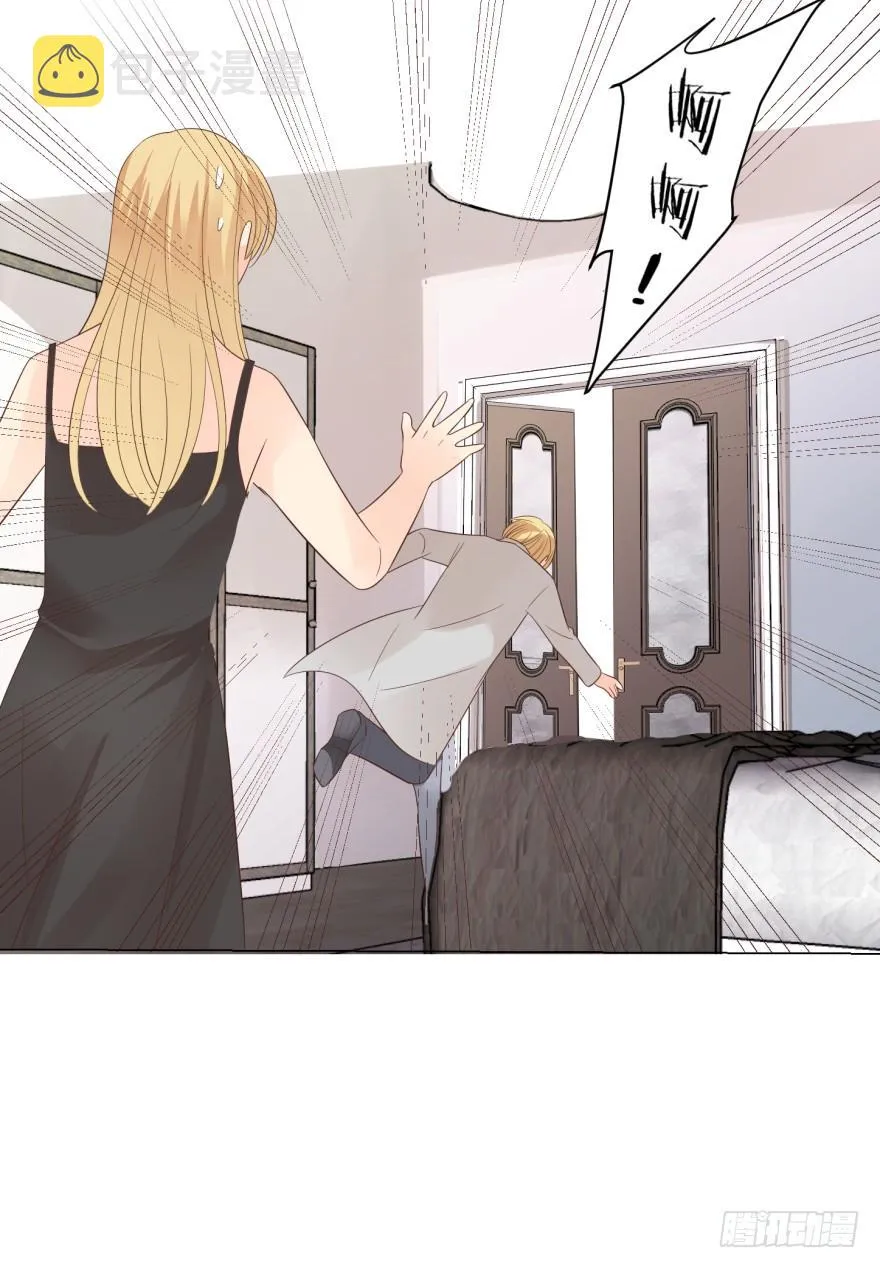 亿纬锂能股票漫画,解铃人（下）4图