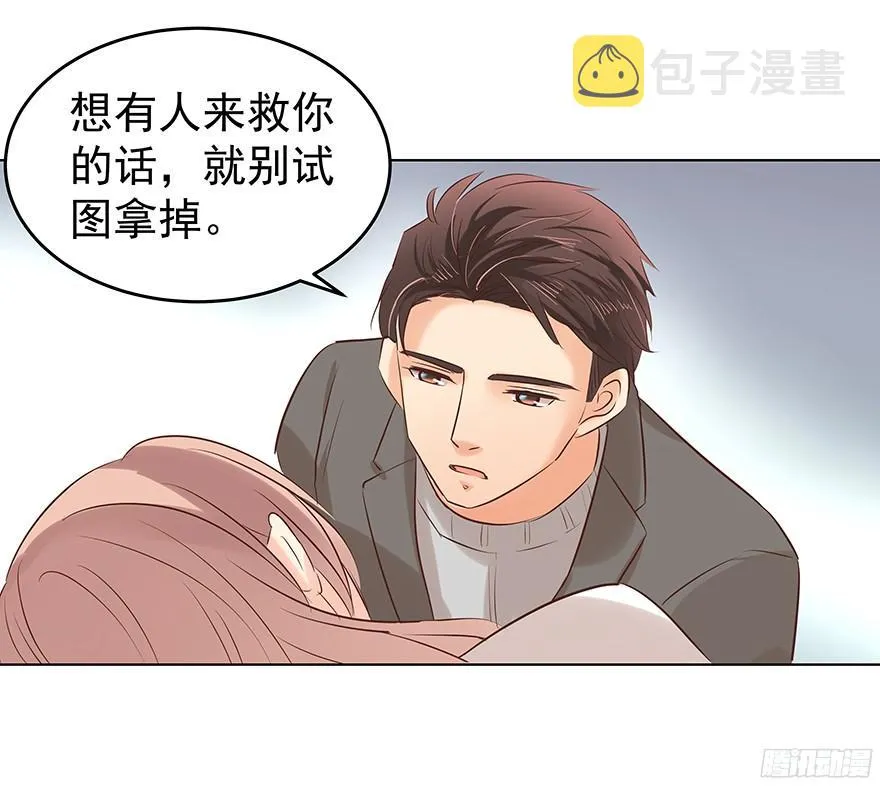 亿帆医药漫画,放心吧4图