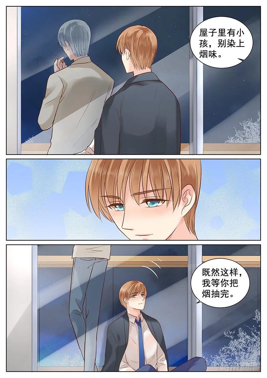 亿万奶爸漫画全集免费观看漫画,方宇3图
