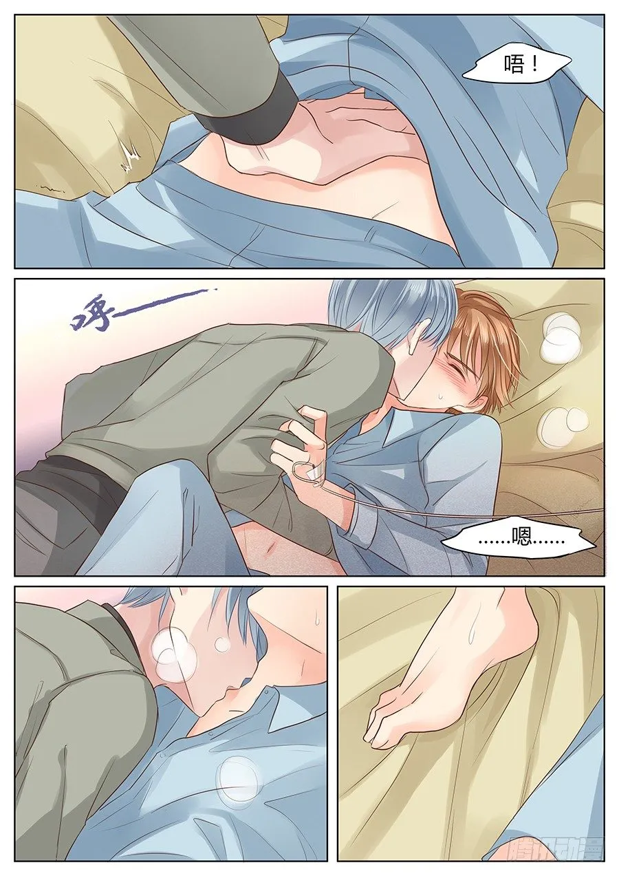 亿万奶爸漫画全集免费软件下载漫画,不止把你当哥们啊4图