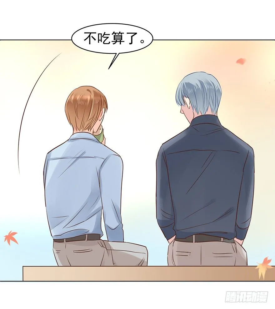 亿万奶爸39话有没有删除部分漫画,强势5图