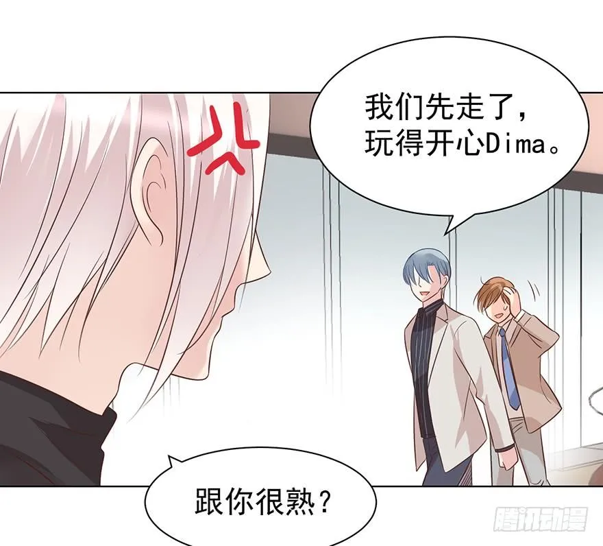 亿斗金周期学漫画,万人迷（上）2图