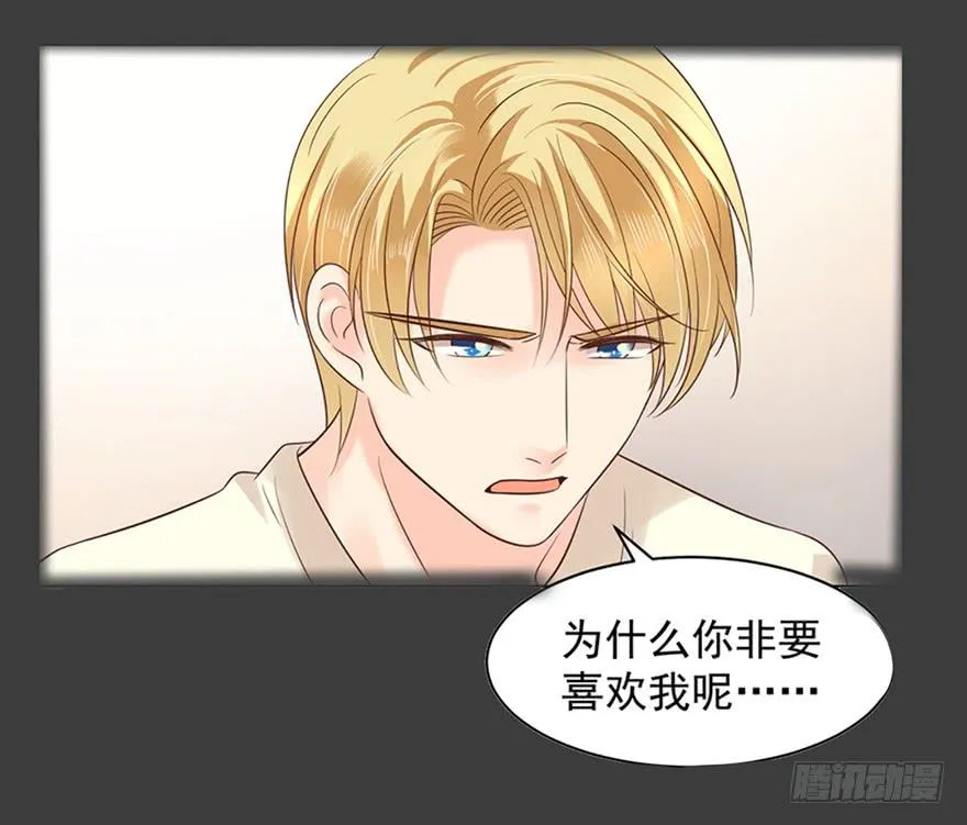 亿万奶爸全集免费观看漫画,羞辱4图