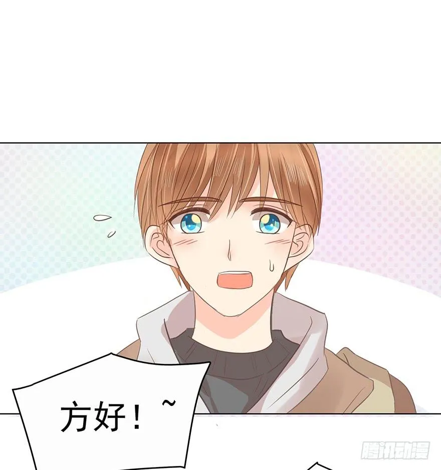 亿万奶爸漫画全集免费观看漫画,不是冤家不聚头2图
