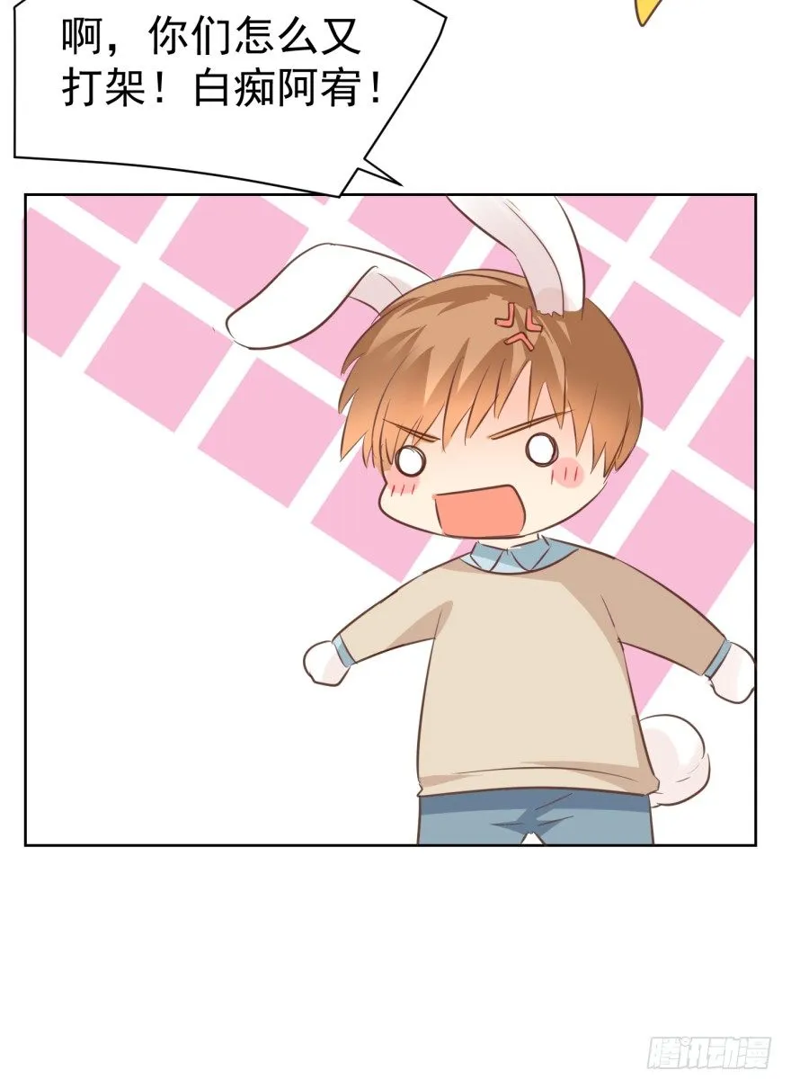 亿万奶爸小说名字漫画,汪的失落2图