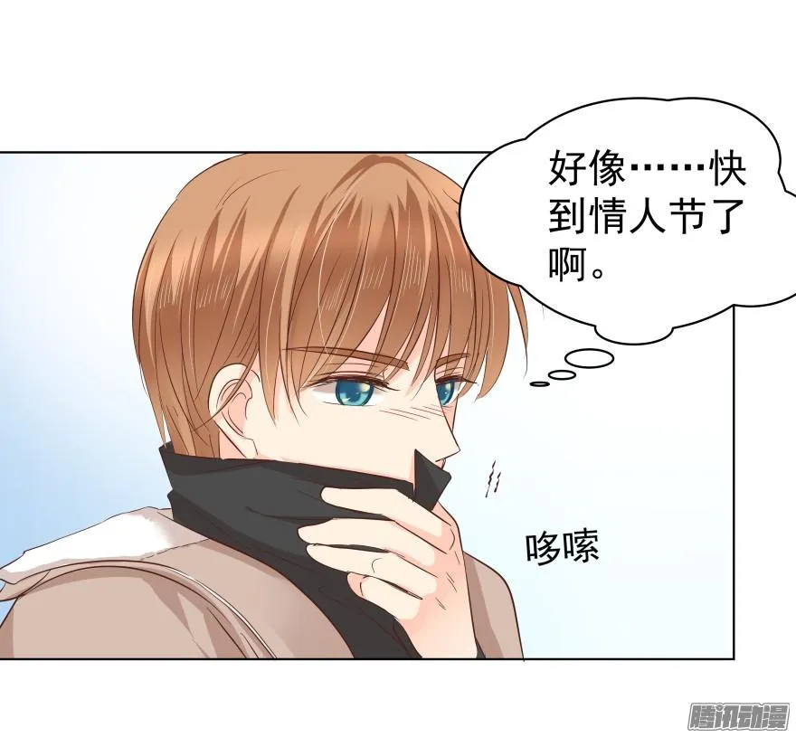 亿万奶爸原著小说漫画,甘之如饴4图