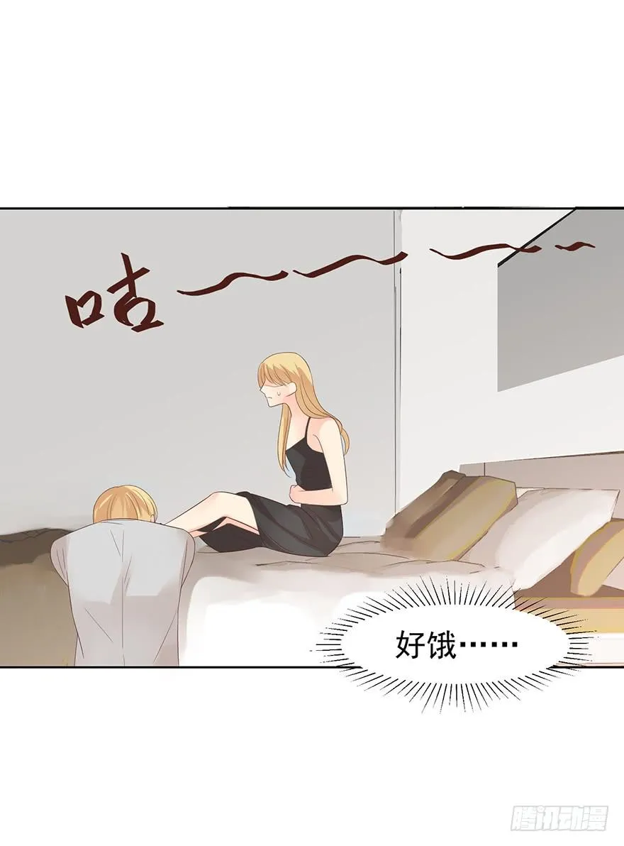 亿万奶爸原著小说漫画,解铃人？（上）3图