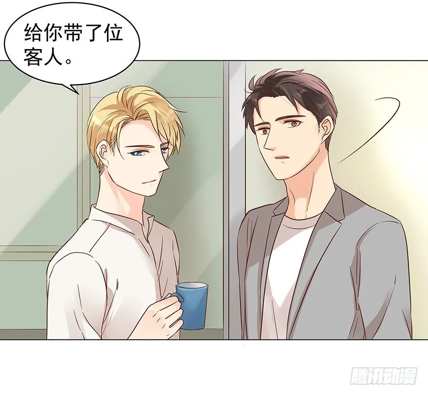 亿万奶爸小说名字漫画,再难抽身（下）5图