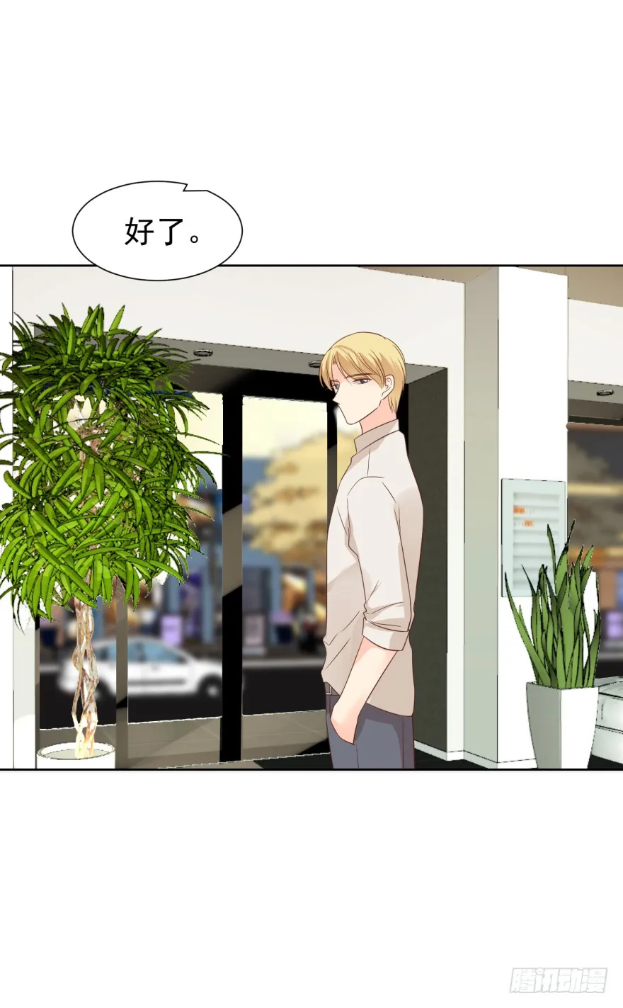 亿万奶爸吧漫画,终章（一）离别4图