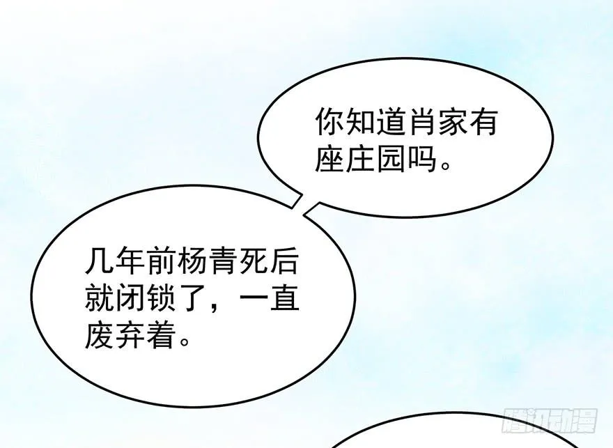 亿万奶爸韩漫在线观看漫画,勇者斗恶龙5图