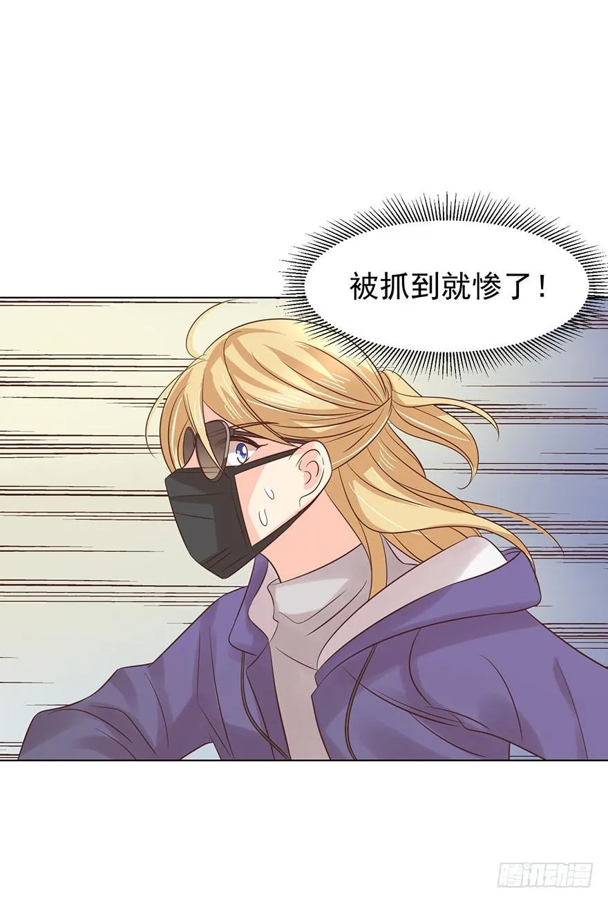 亿万奶爸漫画全集免费漫画,蒙混过关5图