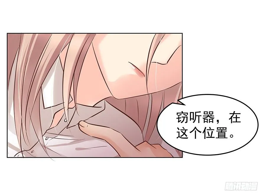 亿帆医药漫画,放心吧3图