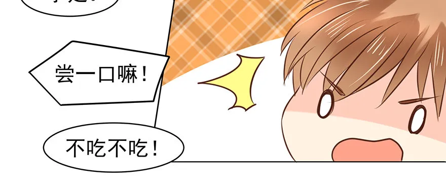 亿万奶爸39话有没有删除部分漫画,强势4图