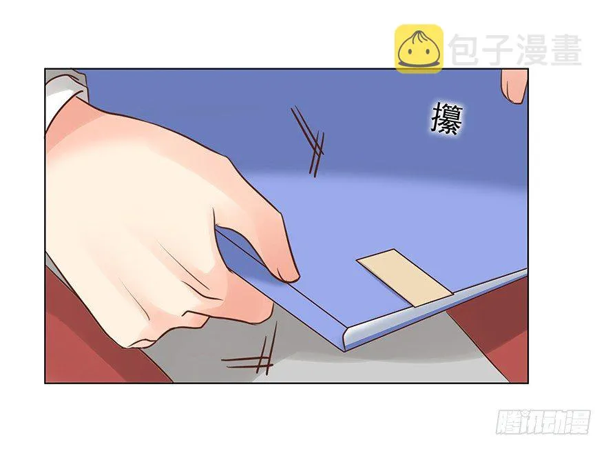 亿万奶爸完整版40话漫画,不合时宜的重逢（下）1图