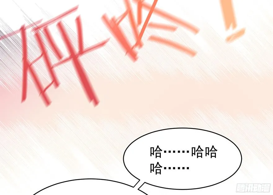 亿万奶爸下拉式漫画免费观看漫画,“春宵一刻”（上）4图