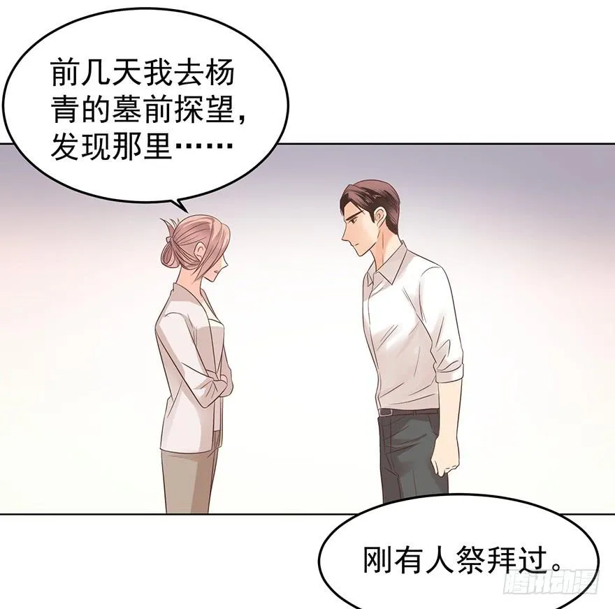 亿万奶爸韩漫在线观看漫画,勇者斗恶龙2图