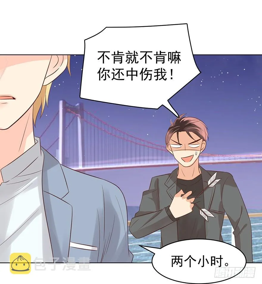 亿斗金周期学漫画,我要你像那晚一样5图