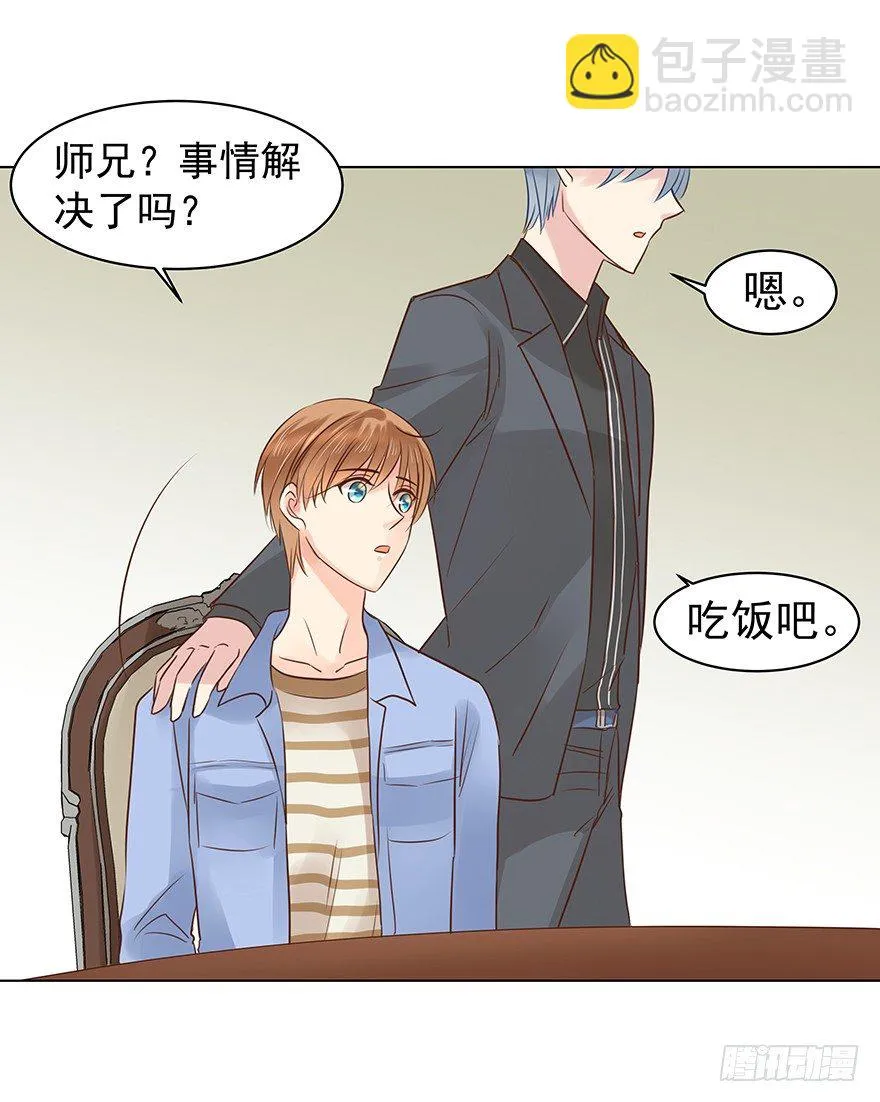 亿万奶爸小说的结局漫画,“唯一心愿”5图