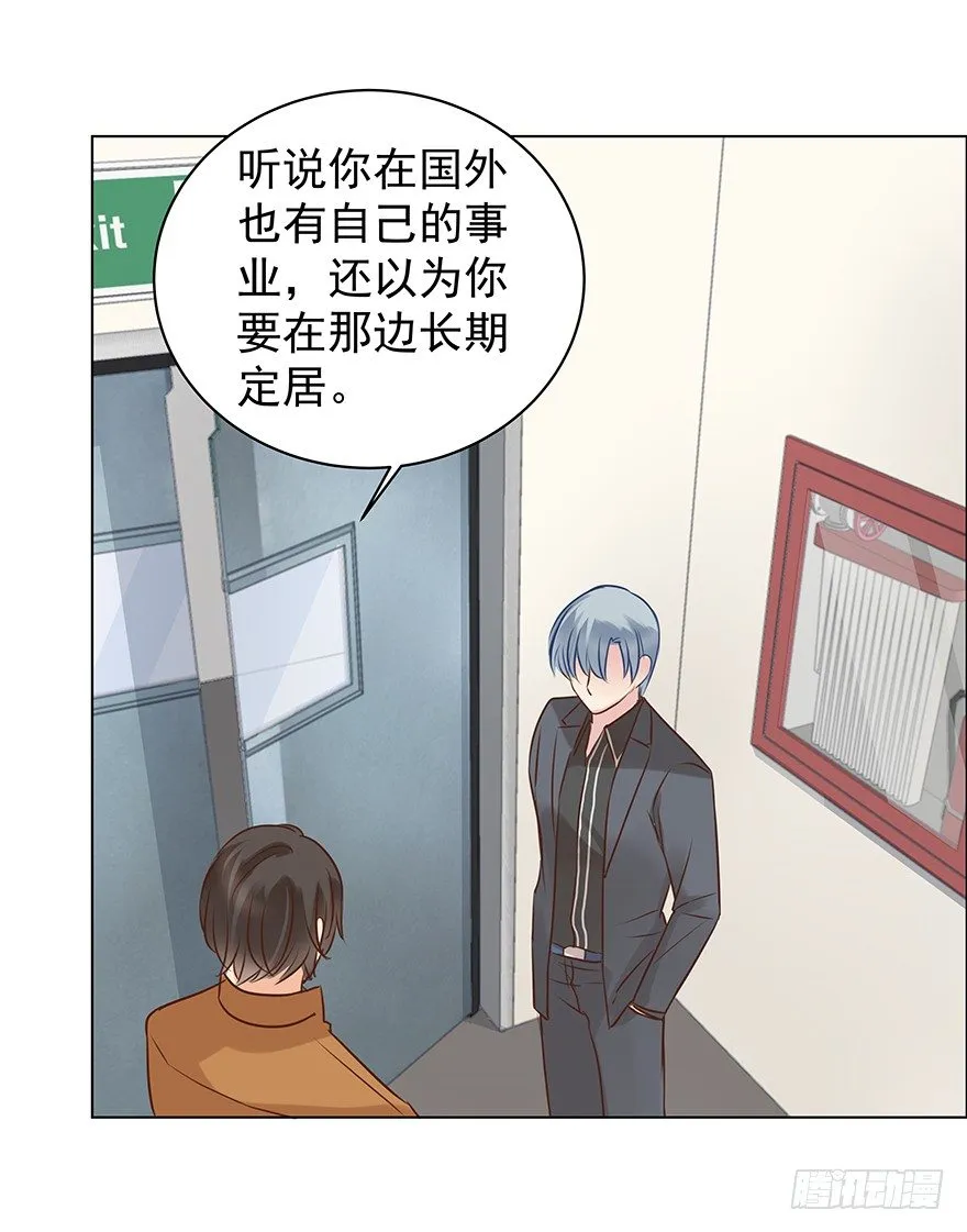 亿万奶爸txt百度网盘漫画,各自的帐（下）3图