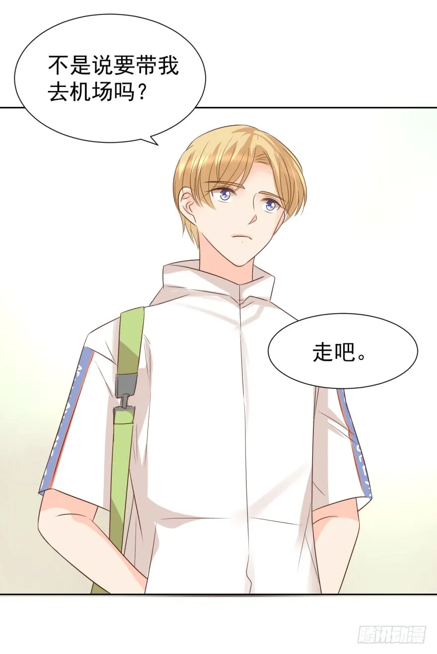 亿万奶爸吧漫画,终章（一）离别5图