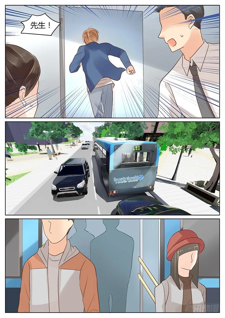 亿万奶爸韩漫在线观看漫画,失职（下）4图