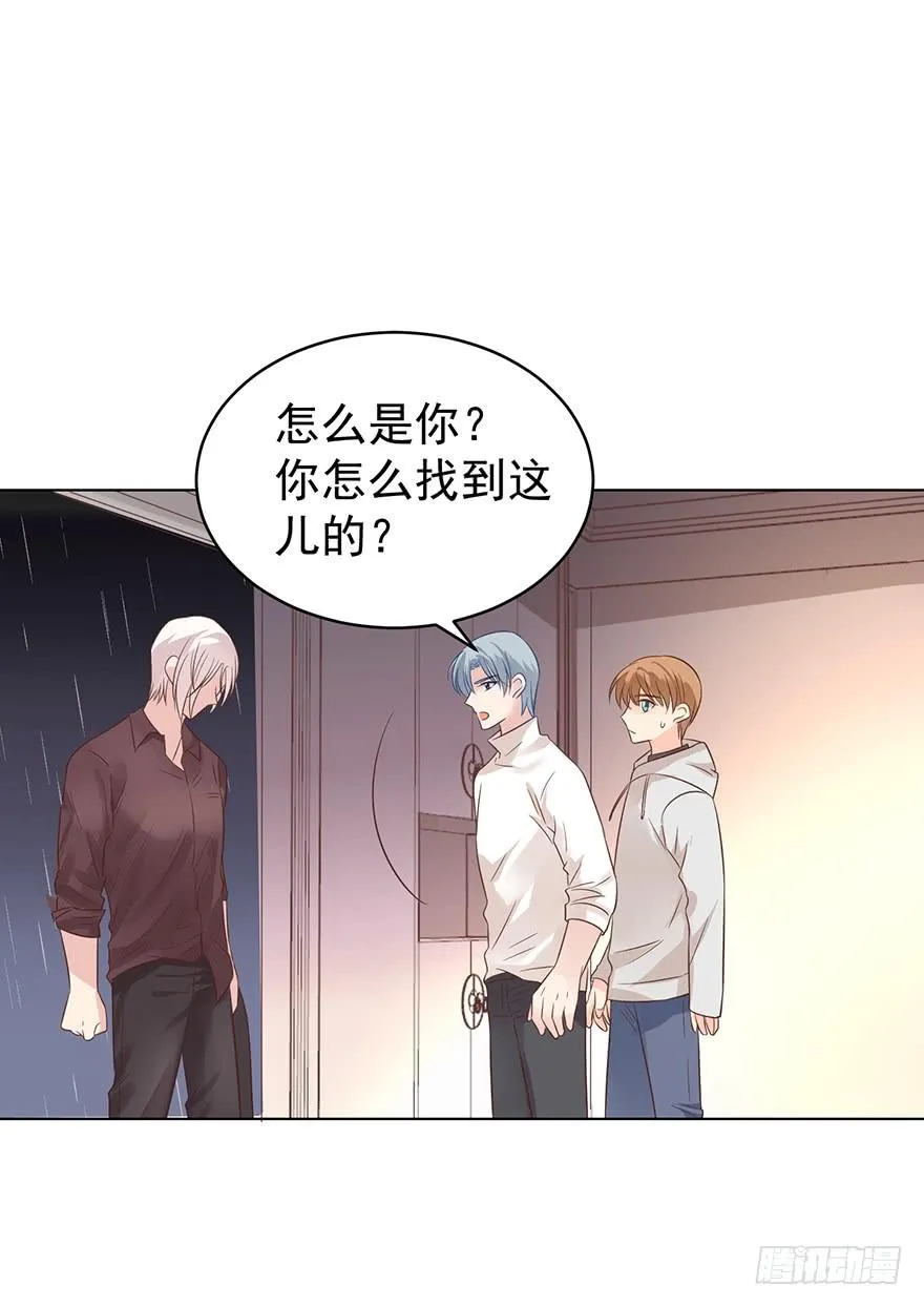 亿图美图高清漫画,危险人物（上）4图