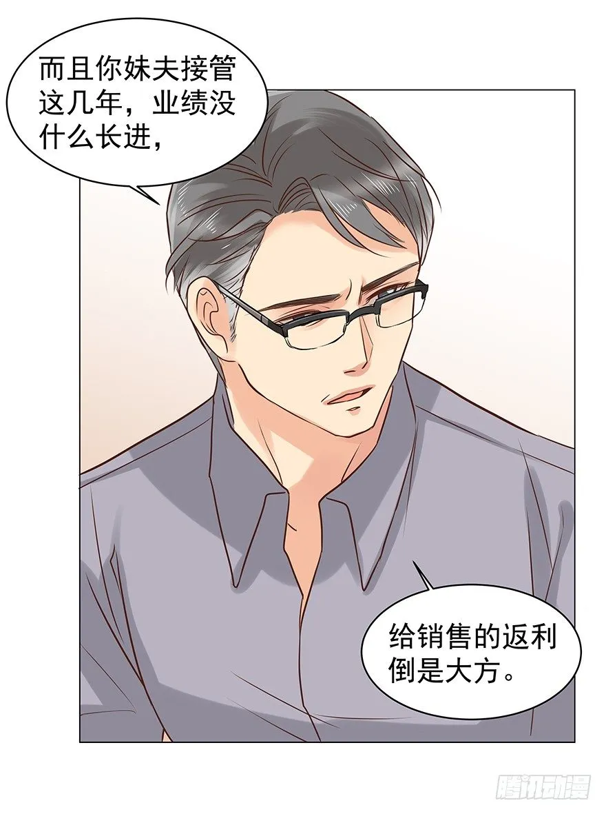 亿图美图高清漫画,什么关系5图