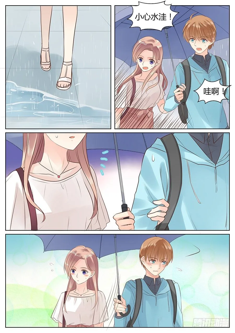 亿万奶爸吧漫画,天真3图