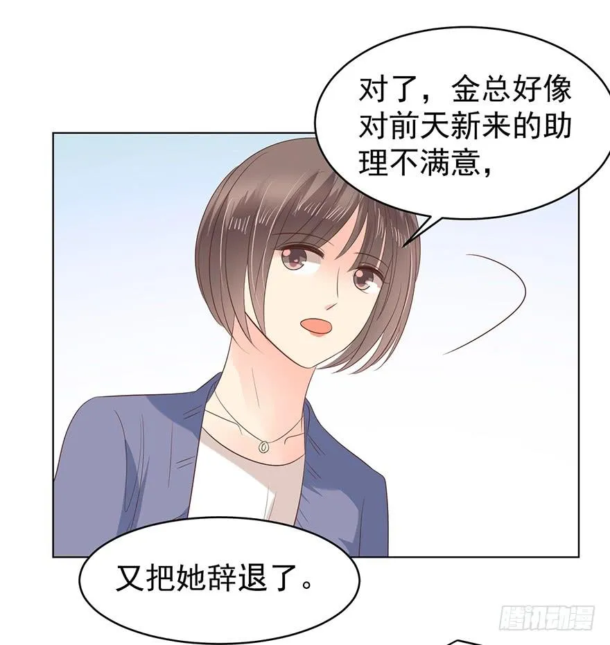 亿纬锂能股票漫画,总有幺蛾子4图