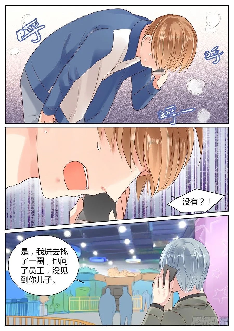 亿万奶爸漫画全集免费漫画,他的好只是外壳？3图