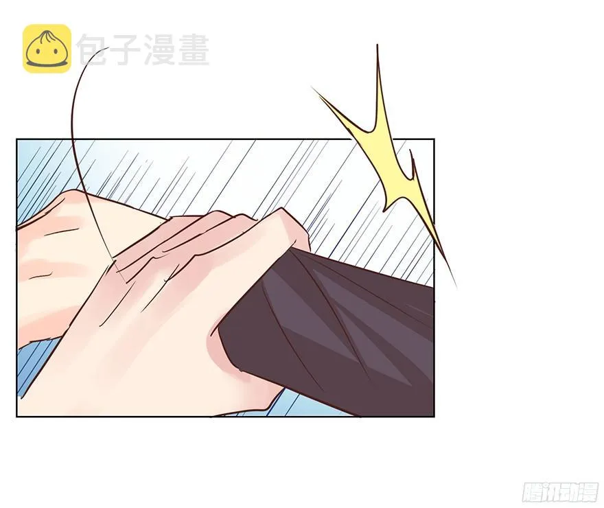 亿万奶爸39话有没有删除部分漫画,是陷阱4图