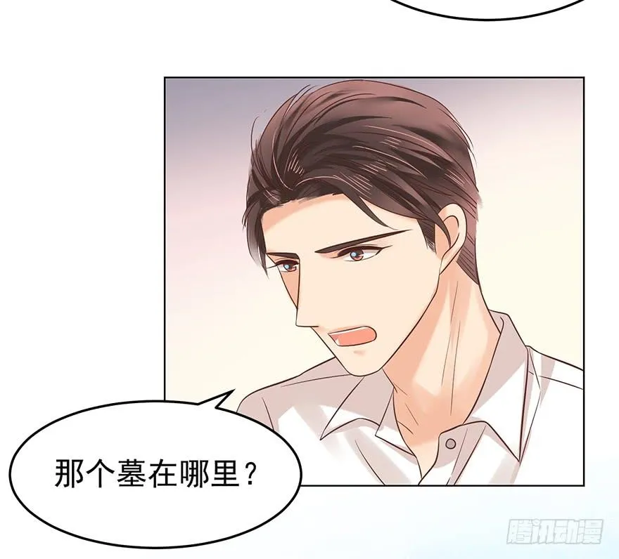 亿万奶爸韩漫在线观看漫画,勇者斗恶龙4图