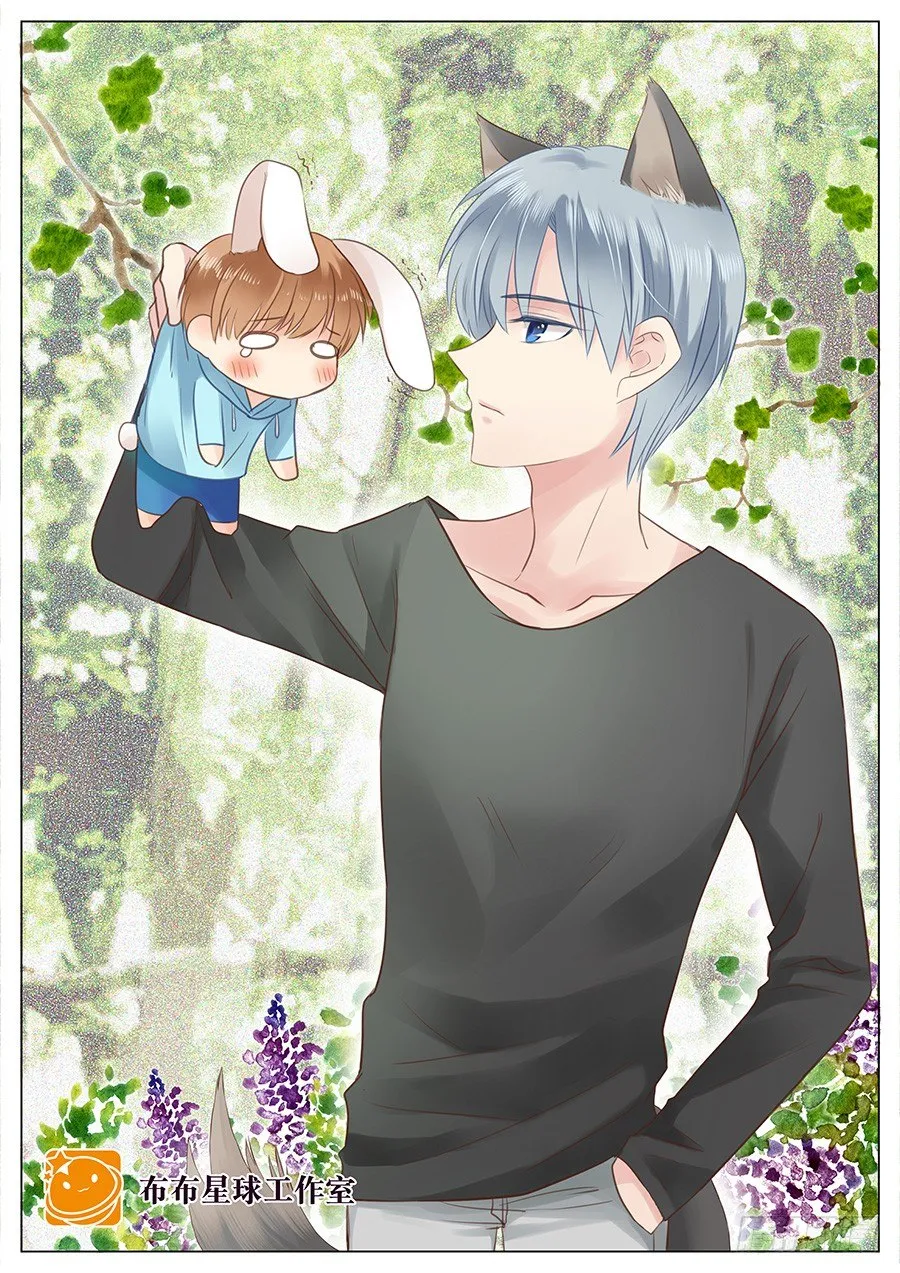 亿万盛宠只为你漫画,追回他吧1图