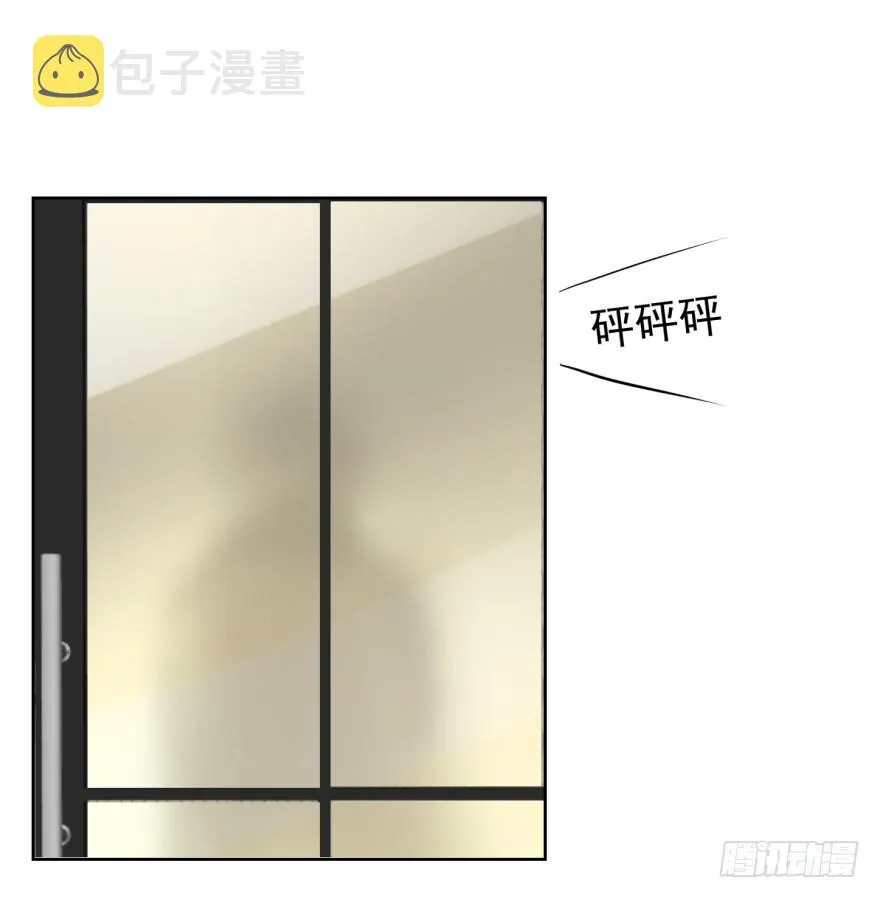 亿万奶爸漫画下拉式酷漫屋漫画,正确的哄骗方式2图