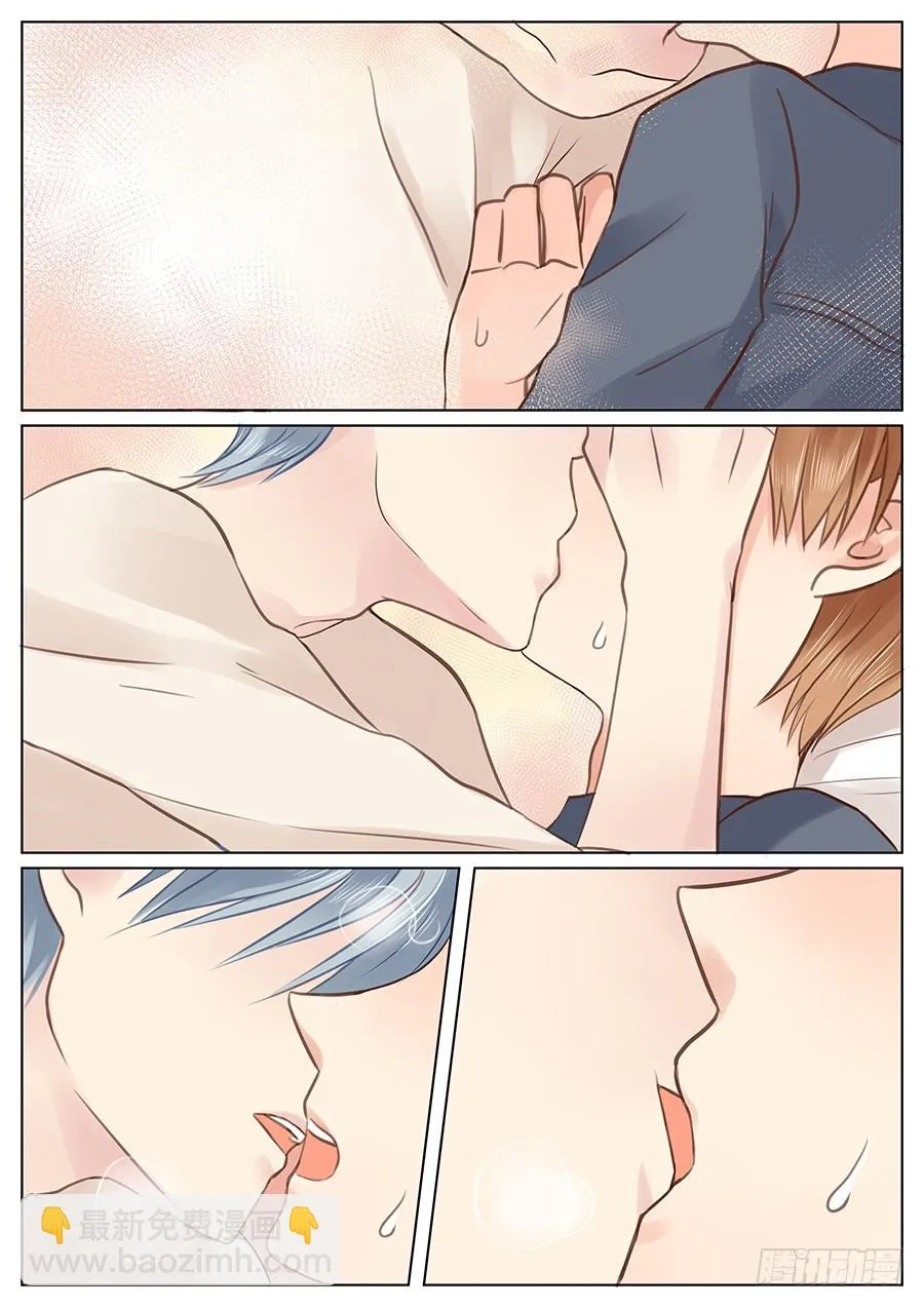 亿万盛宠只为你漫画,追回他吧2图