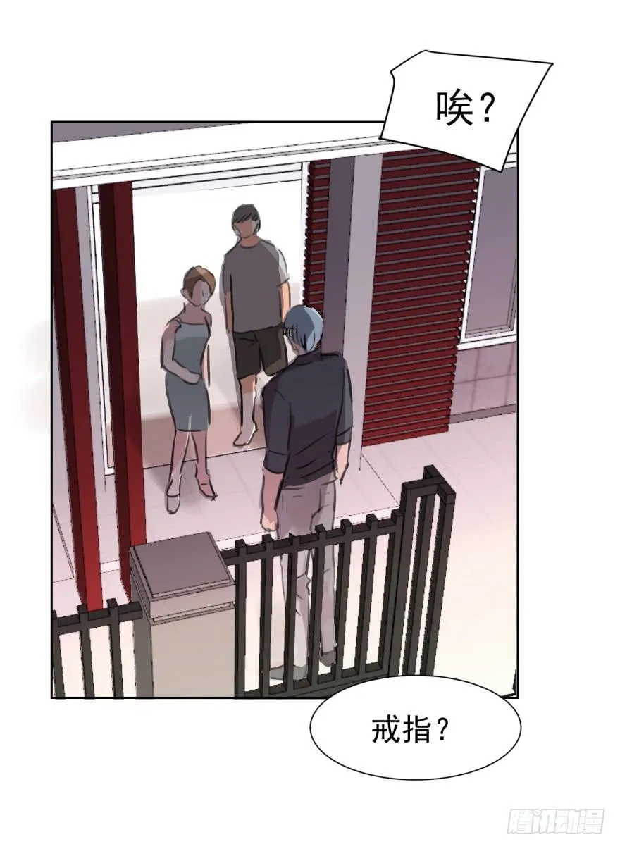 亿万奶爸漫画全集下拉式免费漫画,动手动脚2图