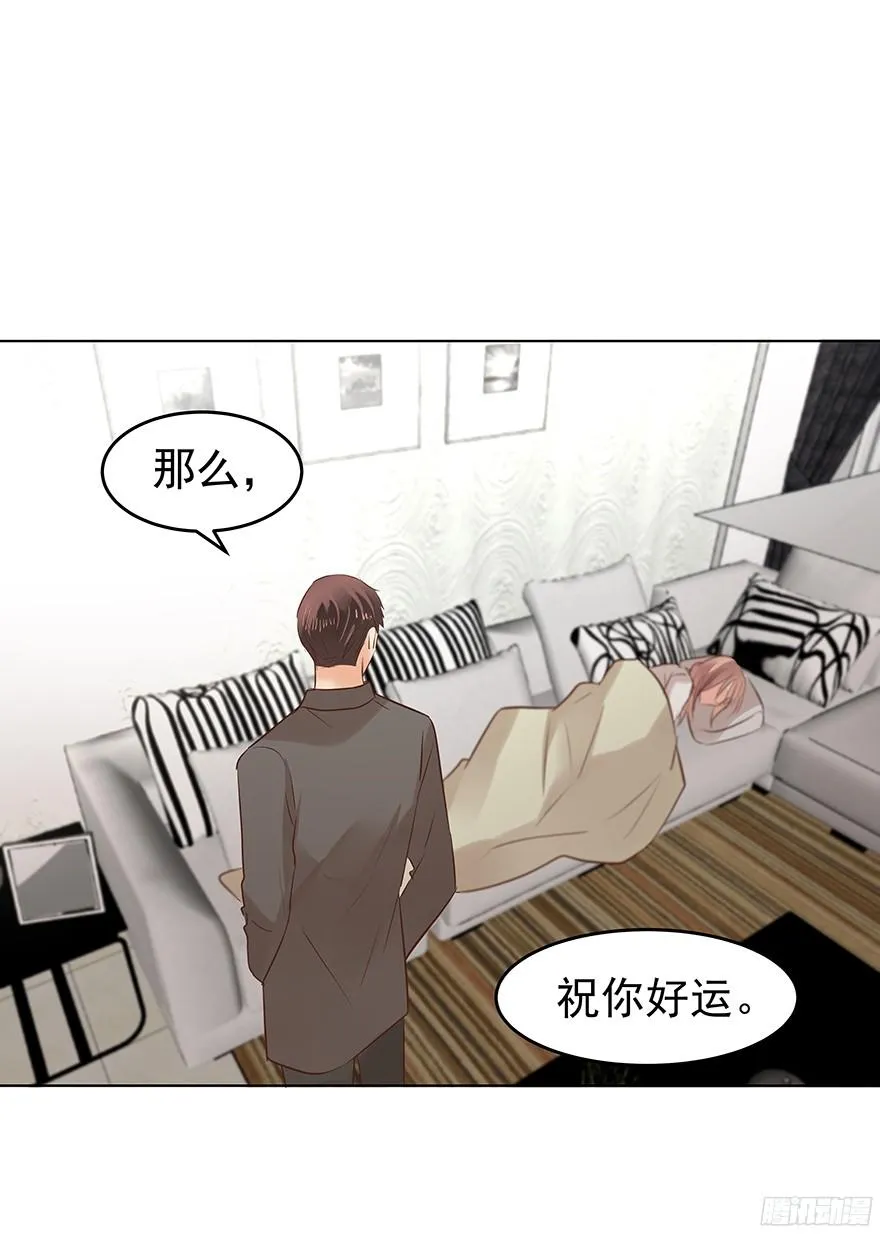 亿帆医药漫画,放心吧5图