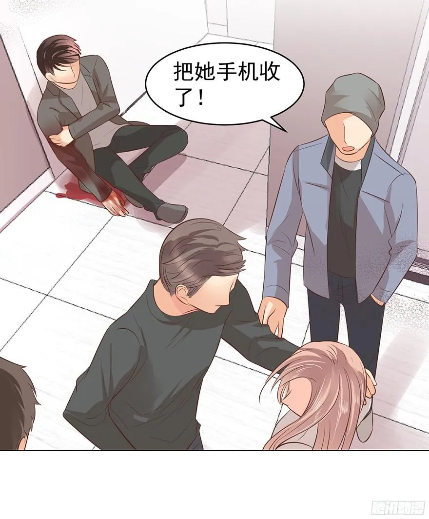亿万奶爸下拉式漫画免费观看漫画,你可注意过我3图