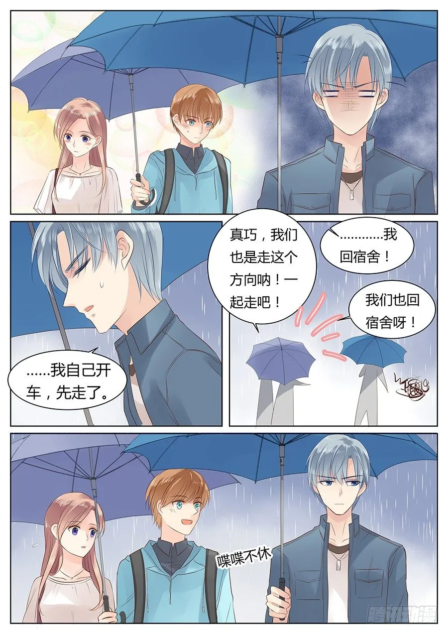 亿万奶爸吧漫画,天真4图