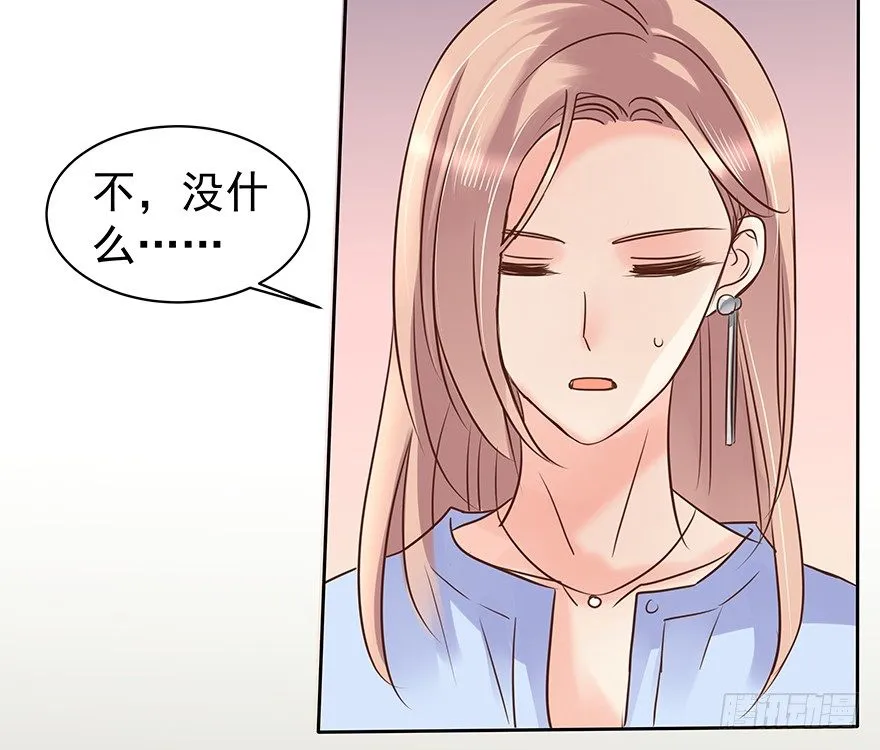 亿万奶爸小说的结局漫画,“唯一心愿”2图