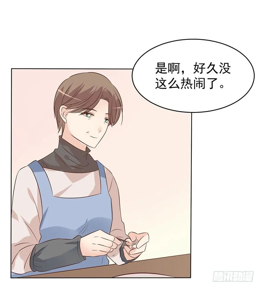 亿万奶爸txt漫画,我怎么欺负你了（上）4图