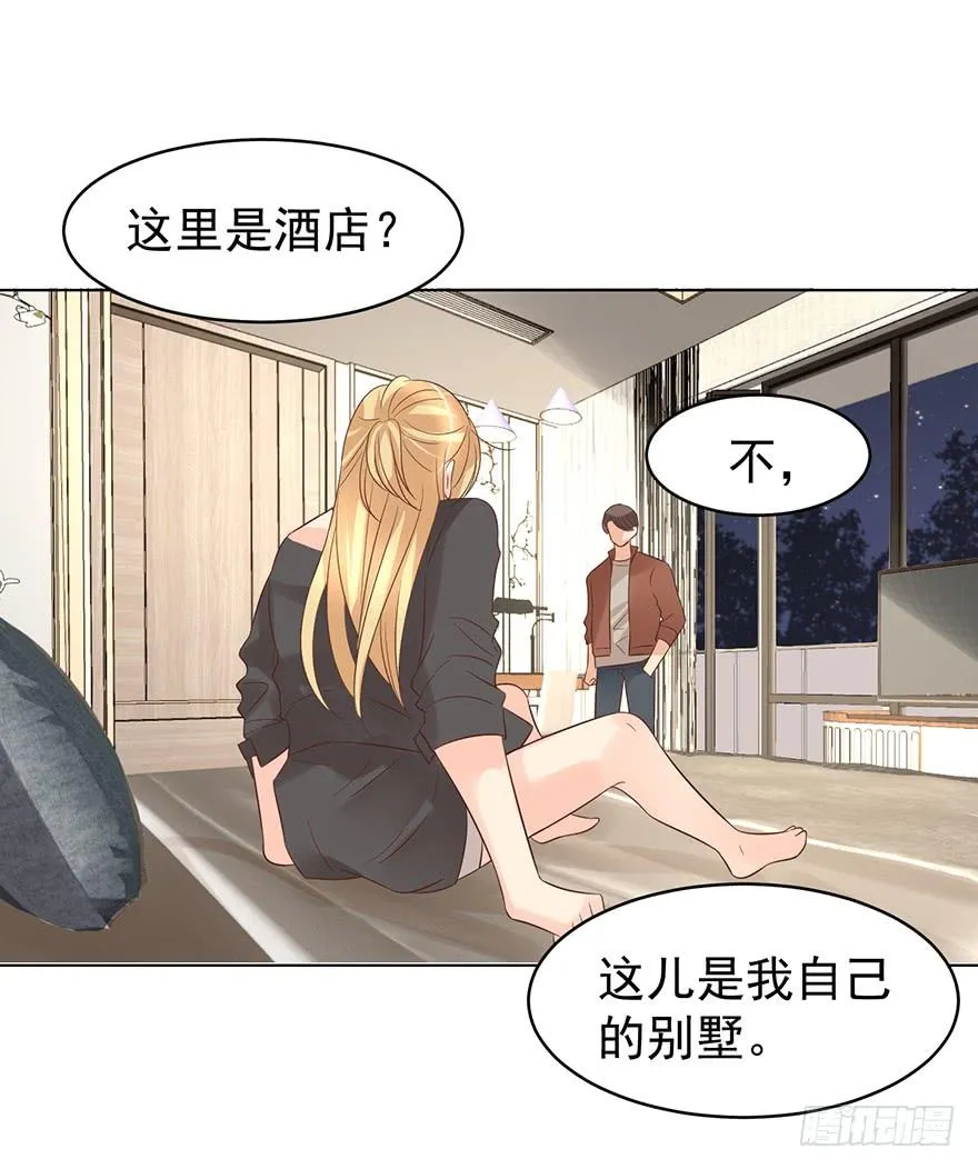 亿万奶爸39话有没有删除部分漫画,危险人物（下）4图
