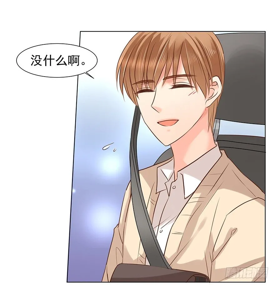亿斗金周期学漫画,承诺2图