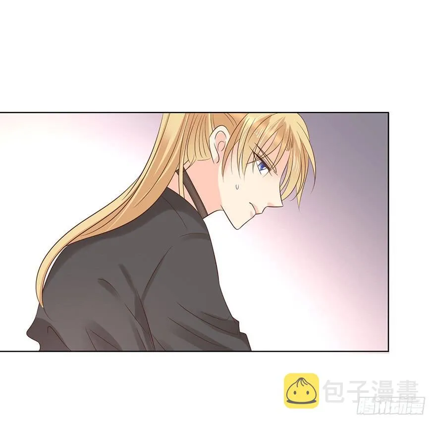 亿万奶爸漫画免费观看漫画,赔偿4图