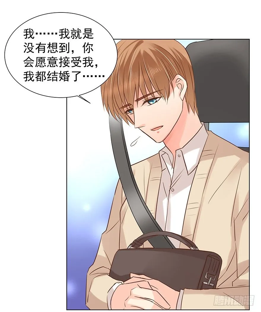 亿斗金周期学漫画,承诺4图