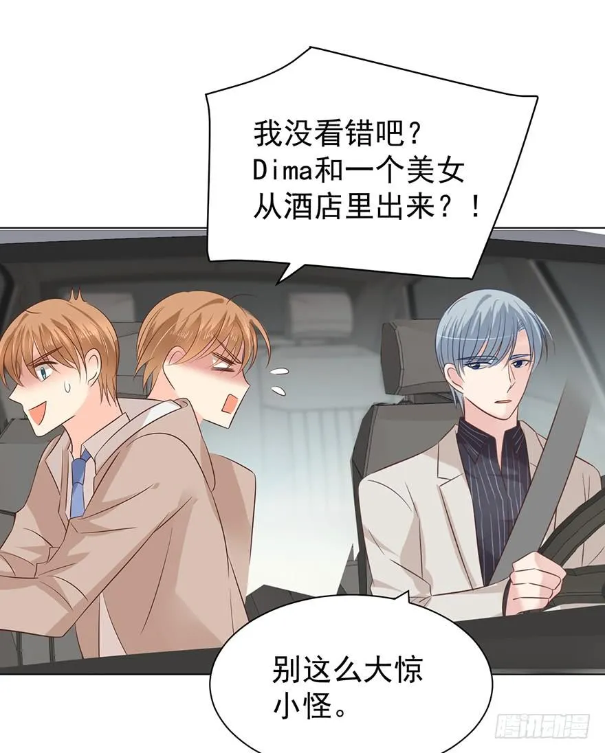 亿万奶爸韩漫在线观看漫画,大猪蹄子（下）5图
