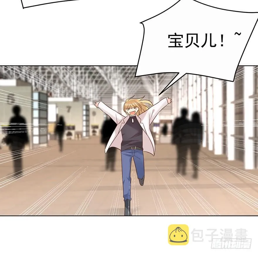 亿万奶爸漫画全集免费观看漫画,不是冤家不聚头5图